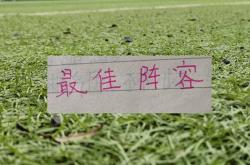 世界杯投注网站 -评分机构第12轮最(zuì)佳阵容(róng) 申花没一名(míng)球員(yuán)入选 北京(jīng)国安(ān)張(zhāng)玉宁入围