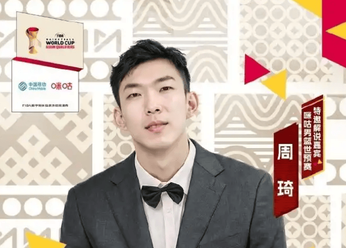 对阵中国台北，周琦驰援？意外助力，周琦发声，官宣决定，郭士强期待