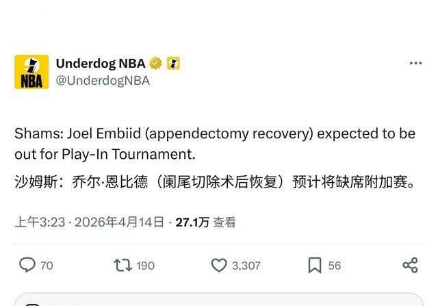 突发!MVP内线再度缺阵,费城76人该何去何从?
