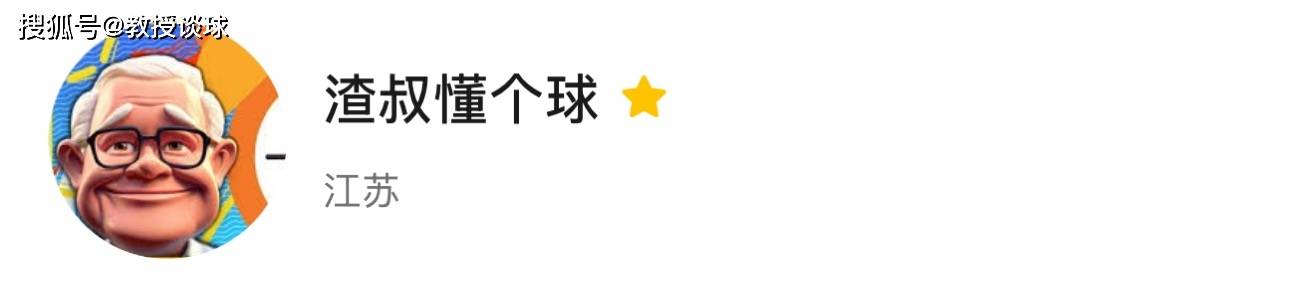 欧冠:切尔西vs大巴黎,体能被榨干的切尔西,拿什么阻挡田径队?